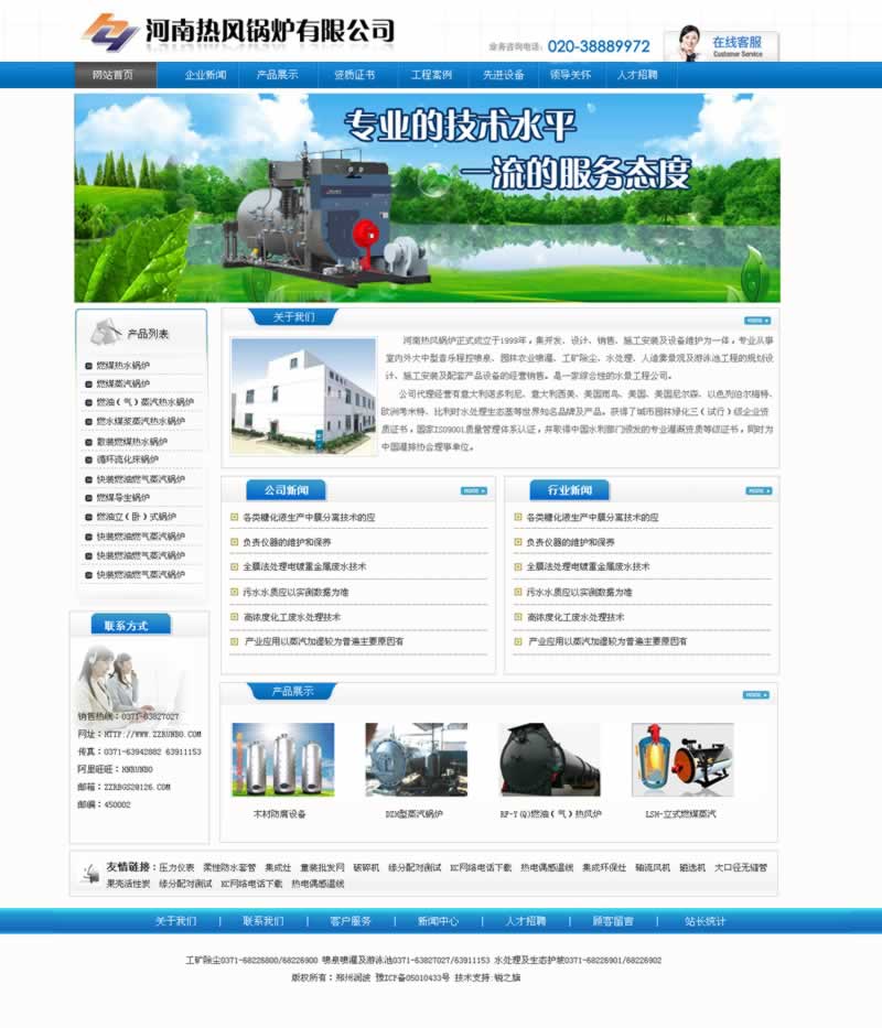 ϟS偠t(jng)W(wng)վO(sh)ЧD1깤