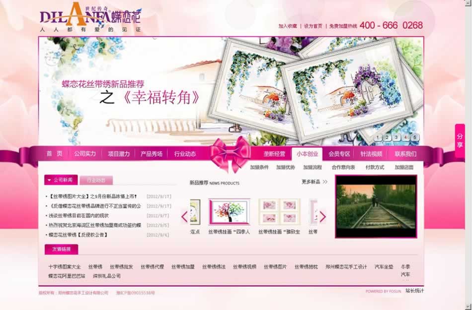 ݵٻֹO(sh)Ӌ(j)޹˾