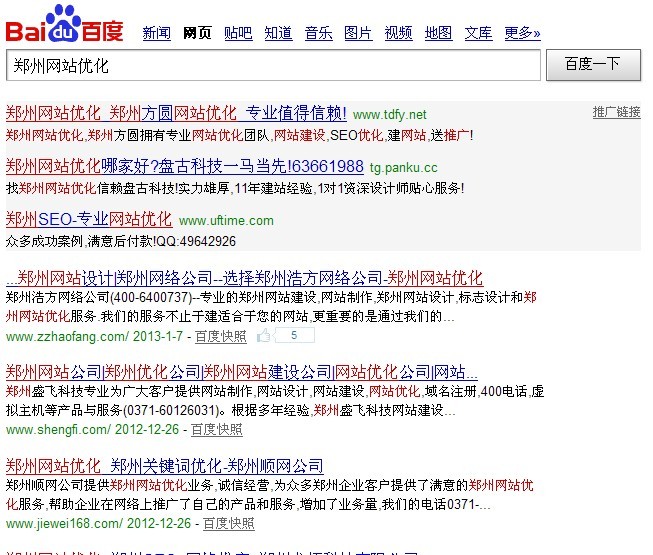 ݾWվ(yu)ƷWj(wn)ٶȵһ