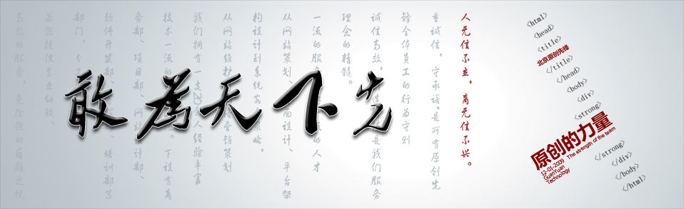 美工設(shè)計(jì)優(yōu)勢(shì) 美工設(shè)計(jì)優(yōu)勢(shì)