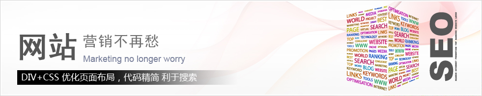 浩方網(wǎng)站優(yōu)化優(yōu)勢(shì) 浩方網(wǎng)站優(yōu)化優(yōu)勢(shì)