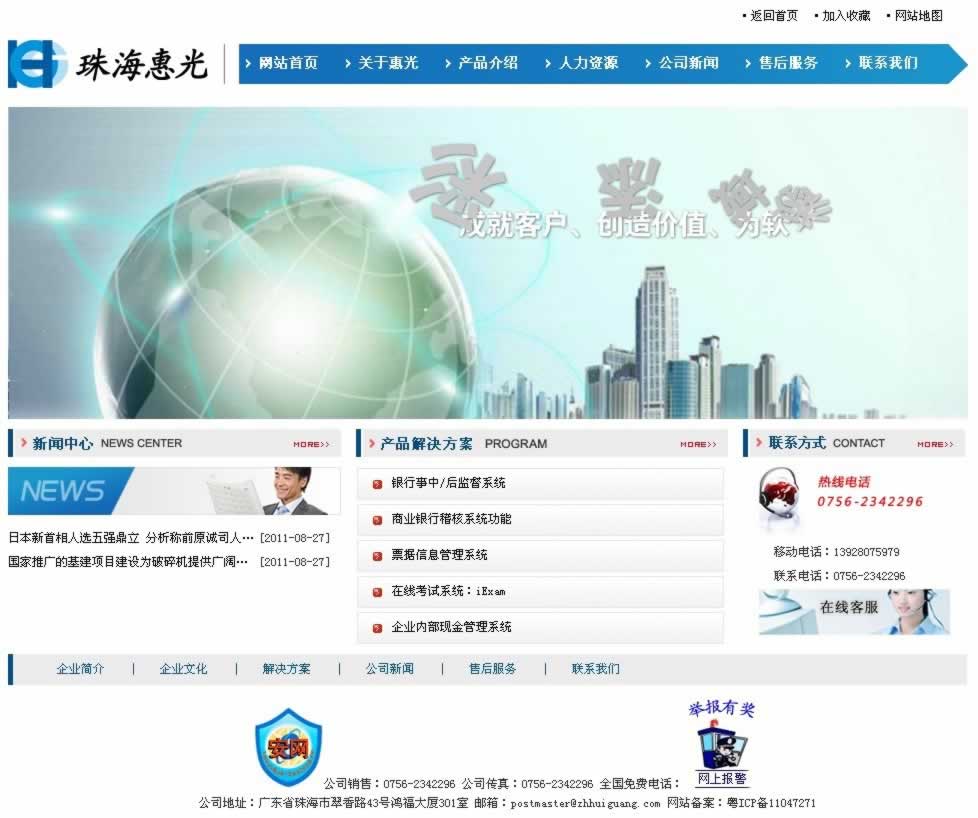 ݹܛƼ޹˾W(wng)վO(sh)