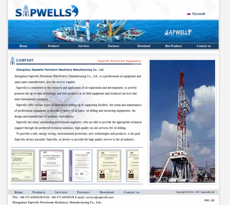 賽瑞石油設(shè)備網(wǎng)站建設(shè)案例 賽瑞石油設(shè)備網(wǎng)站建設(shè)案例