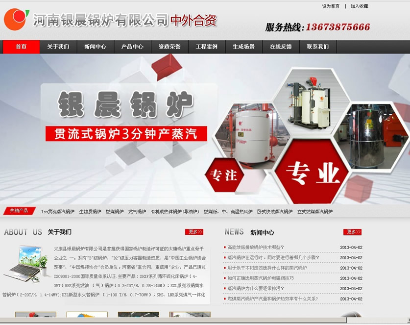 y偠tW(wng)վO(sh)Ͷʹ