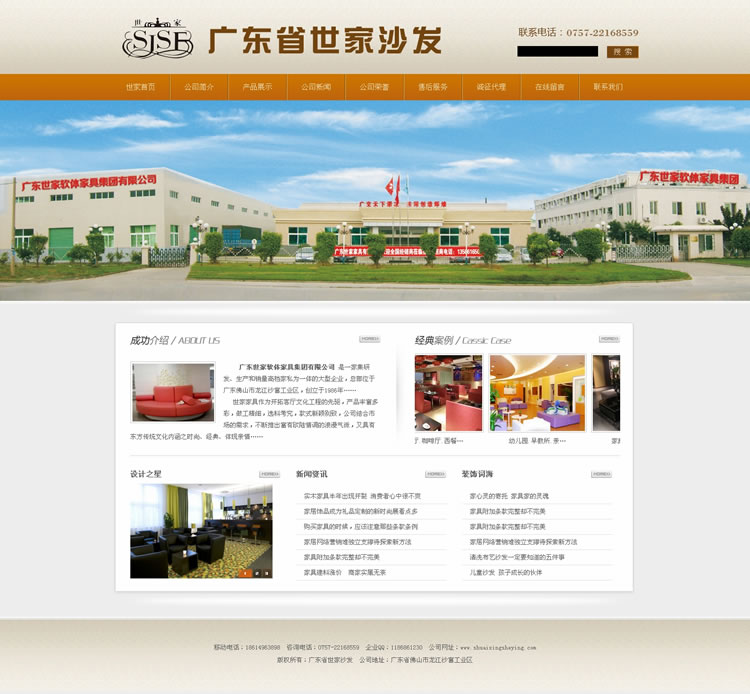 V|ɳl(f)W(wng)վͶʹ