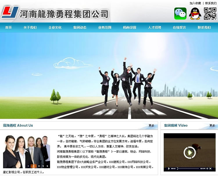 Ʒԥ³̼F(tun)_ʼW(wng)վO(sh)