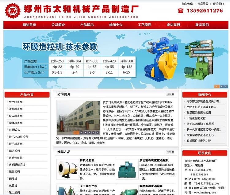 【偉置網(wǎng)絡(luò)公司】做網(wǎng)站如何讓百度給個(gè)笑臉