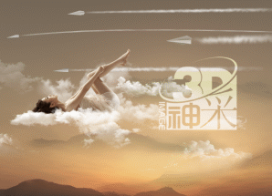 ���ӳ���������wЧ��