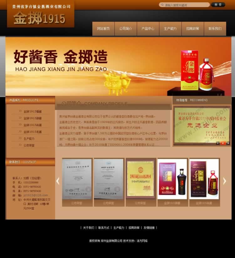 S1915ƠINľW(wng)վ_ʼԇ\I