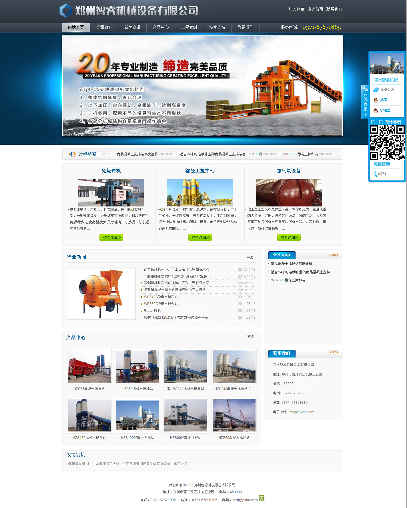 C(j)еW(wng)վO(sh)ɲϾ