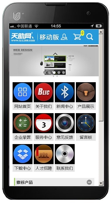 手機網(wǎng)站建設(shè)模板2 手機網(wǎng)站建設(shè)模板2
