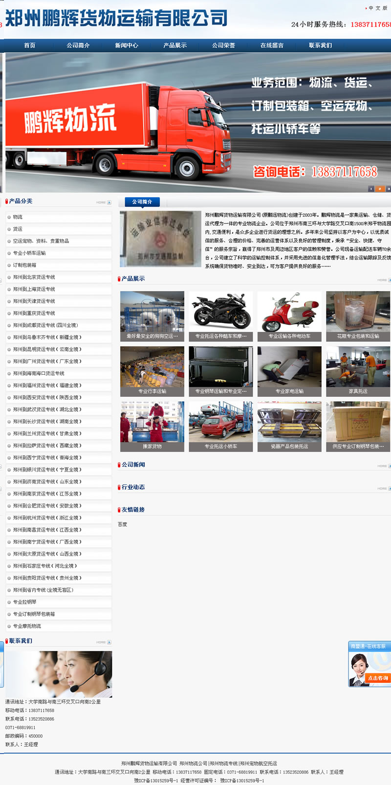ix؛\(yn)ݔ޹˾پW(wng)Ͼ