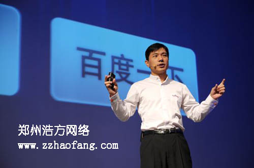 百度大會將給網(wǎng)站建設(shè)帶來何種影響 百度大會將給網(wǎng)站建設(shè)帶來何種影響