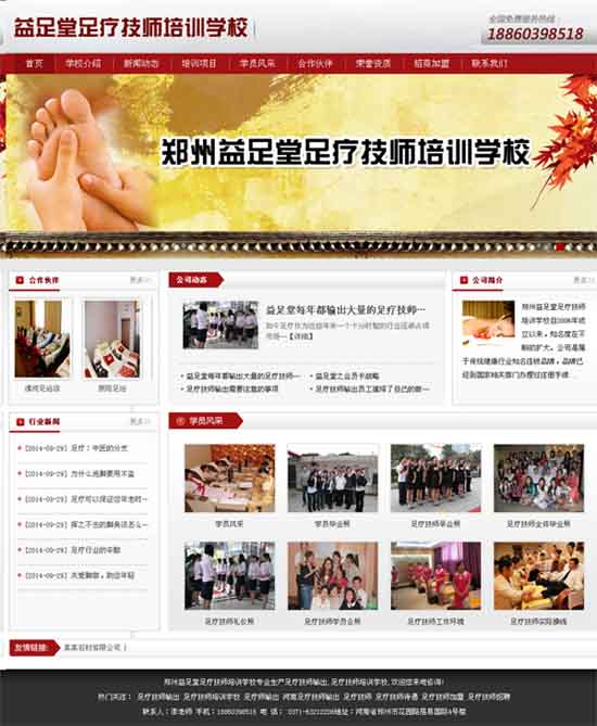 㯟Ӗ(xn)W(xu)УW(wng)վϾ֪ͨ