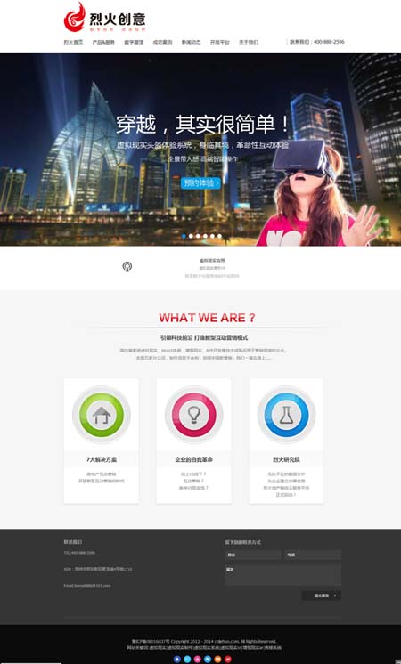 һ(sh)ք(chung)޹˾W(wng)վϾ֪ͨ