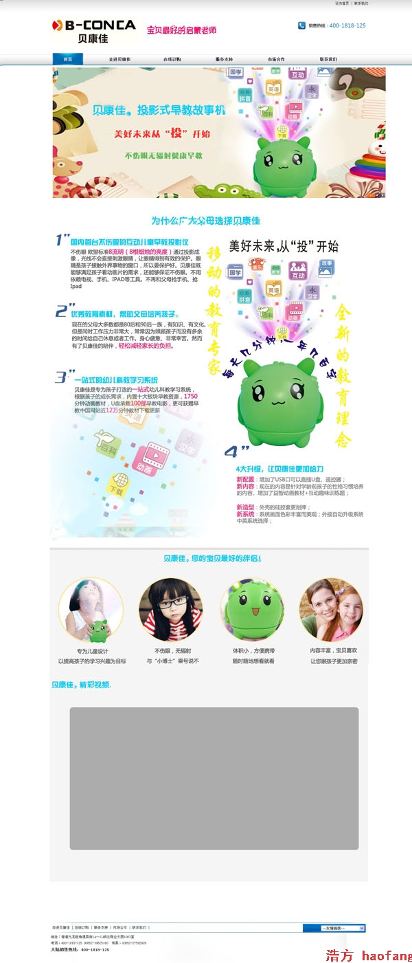 ۿѿƼF(tun)޹˾W(wng)վϾ֪ͨ