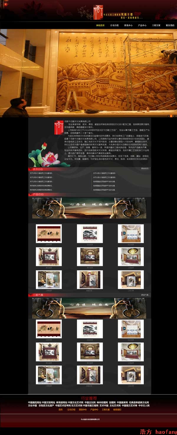 ϽĻl(f)չ޹˾W(wng)վϾ֪ͨ