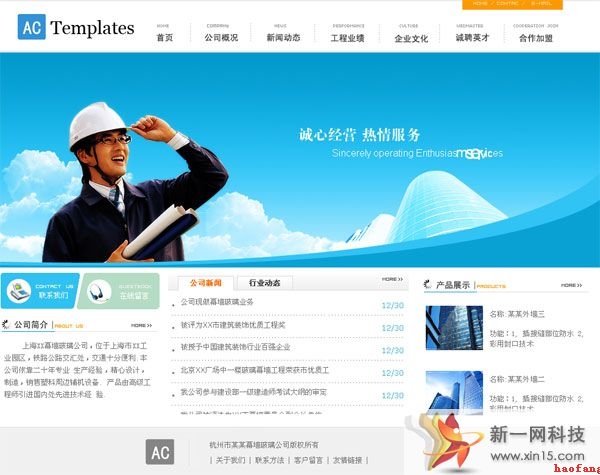 ݹ˾W(wng)վĎc(din)̎