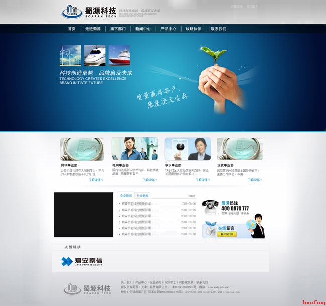 W(wng)վ֮߀ҪW(wng)վƏV᣿