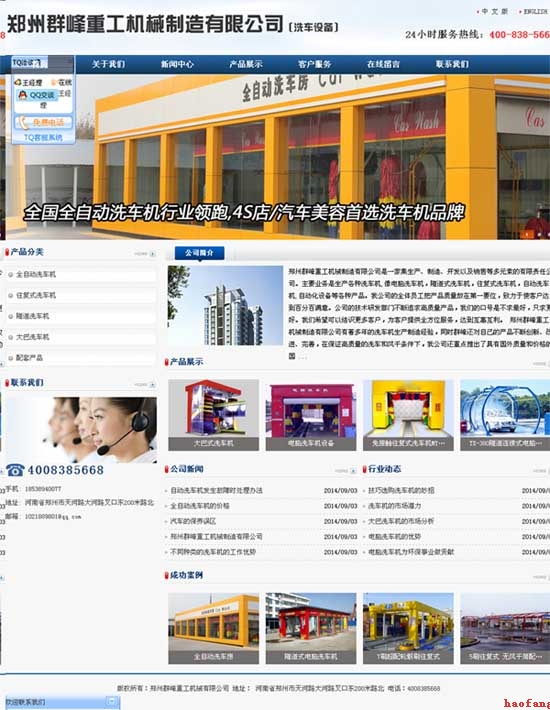 QQ網(wǎng)站建設的使用率 QQ網(wǎng)站建設的使用率