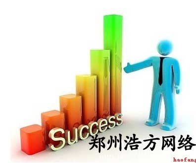 網(wǎng)站建設(shè)的價格 網(wǎng)站建設(shè)的價格