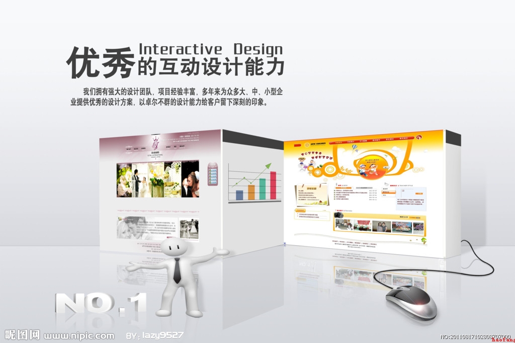 網(wǎng)頁(yè)設(shè)計(jì)色彩 網(wǎng)頁(yè)設(shè)計(jì)色彩