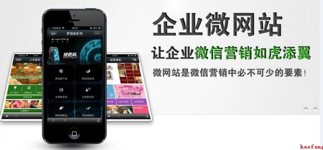 網站建設首頁 網站建設首頁