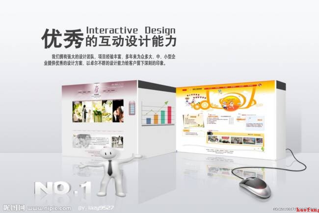 網(wǎng)站優(yōu)化建議 網(wǎng)站優(yōu)化建議