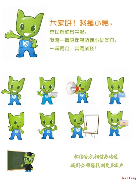 網(wǎng)站建設(shè)之手機微信站 網(wǎng)站建設(shè)之手機微信站