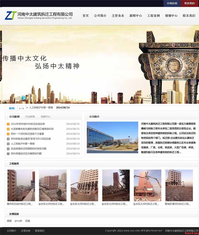 網(wǎng)站建設(shè)如何做的更好 網(wǎng)站建設(shè)如何做的更好