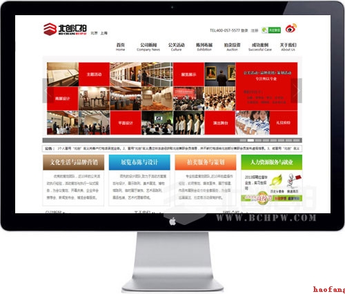 網(wǎng)站建設(shè)優(yōu)化 網(wǎng)站建設(shè)優(yōu)化