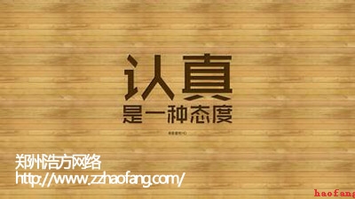 網(wǎng)站建設(shè)的服務(wù) 網(wǎng)站建設(shè)的服務(wù)