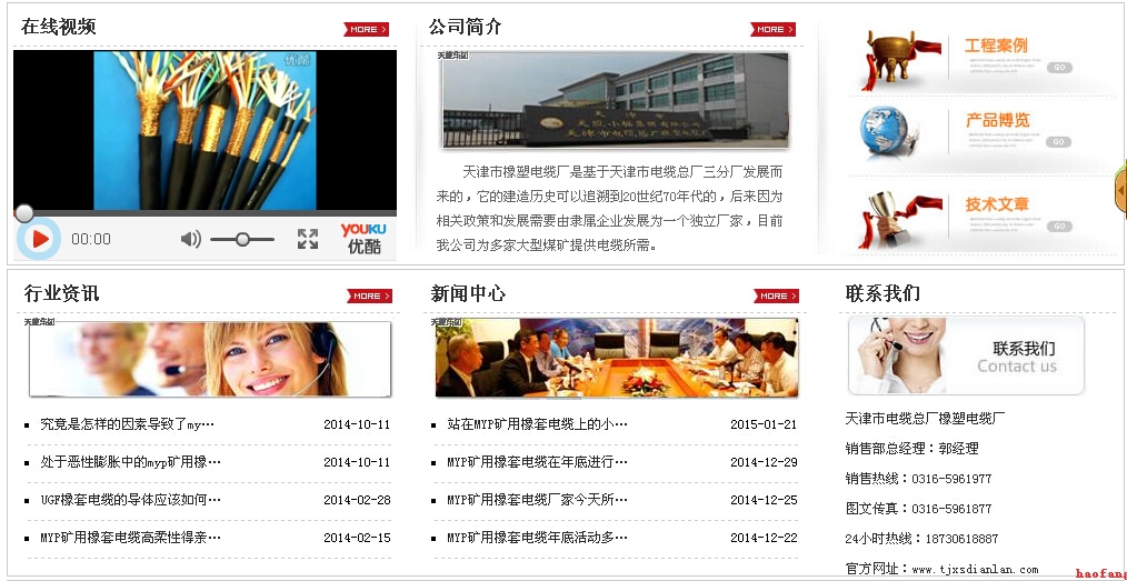 2014վͨЧy(tng)Ӌ(j)