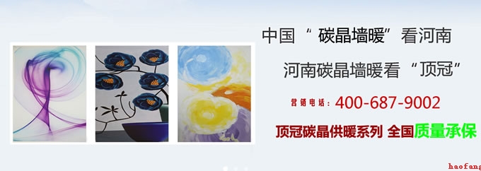 鄭州網(wǎng)站建設(shè)banner 鄭州網(wǎng)站建設(shè)banner