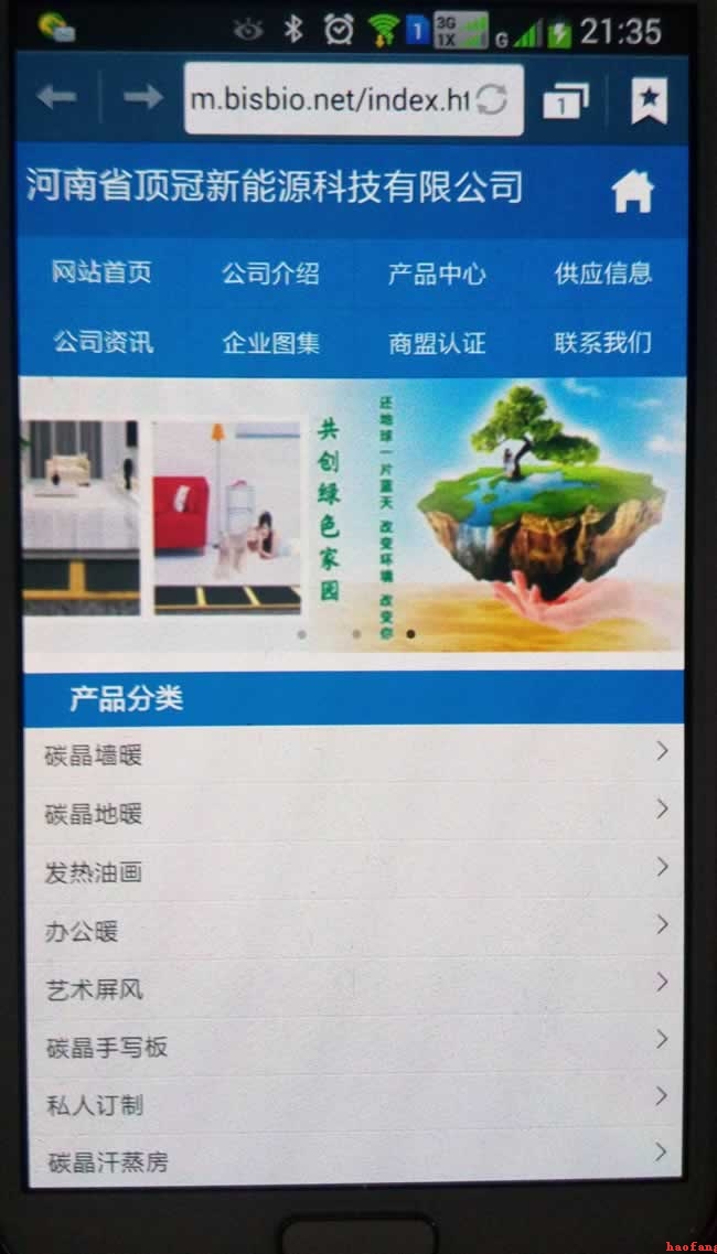 頂冠手機網(wǎng)站建設(shè)效果圖 頂冠手機網(wǎng)站建設(shè)效果圖