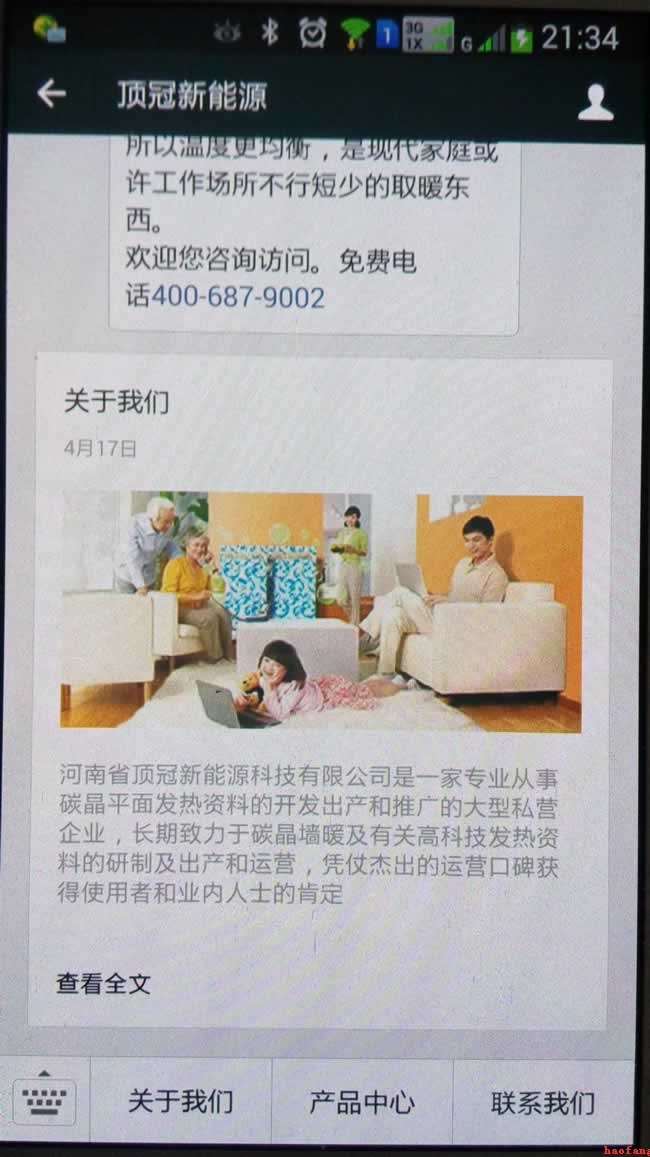 頂冠微信網(wǎng)站建設(shè) 頂冠微信網(wǎng)站建設(shè)