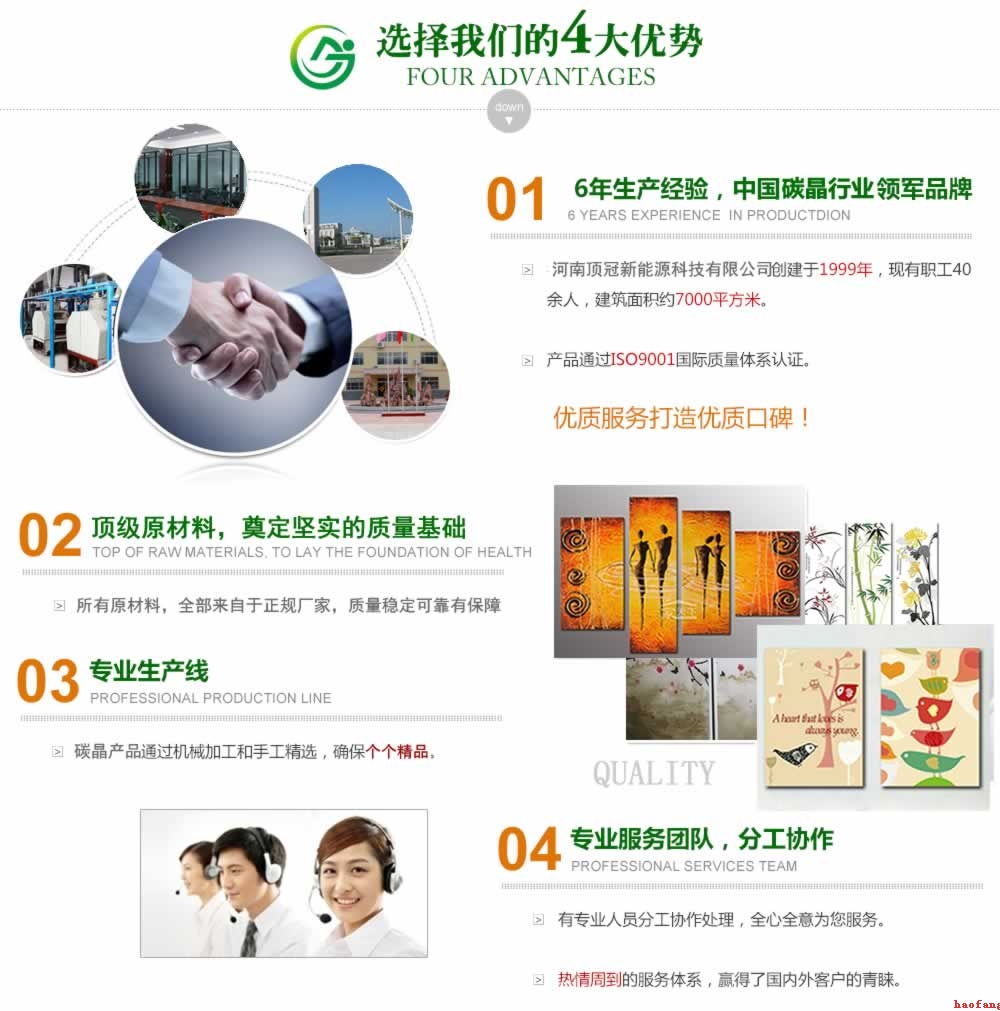 我方設計的頂冠4大核心優(yōu)勢 我方設計的頂冠4大核心優(yōu)勢