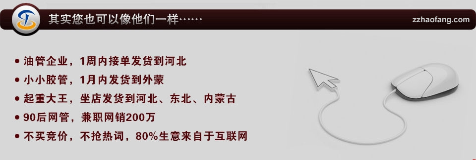 網(wǎng)站建設(shè)案例