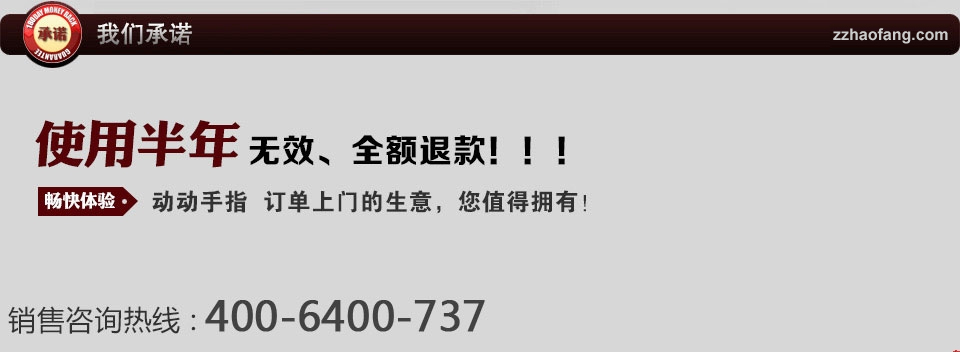 易站通超級(jí)網(wǎng)站建設(shè)保證