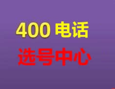Ʒ400Ԓx̖
