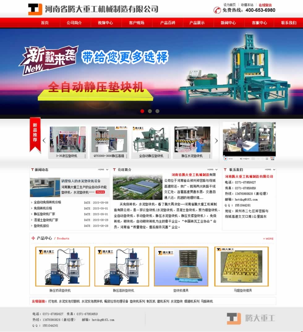 ڲ־W(wng)վO(sh)ЧD