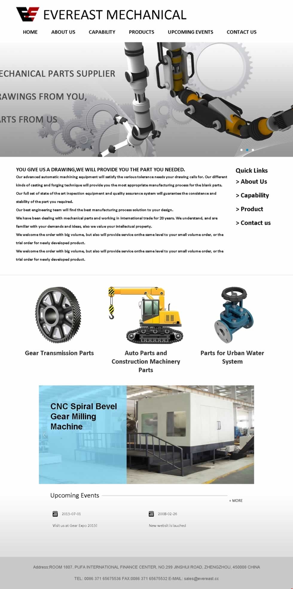 東恒機(jī)械英文網(wǎng)站建設(shè)效果圖 東恒機(jī)械英文網(wǎng)站建設(shè)效果圖