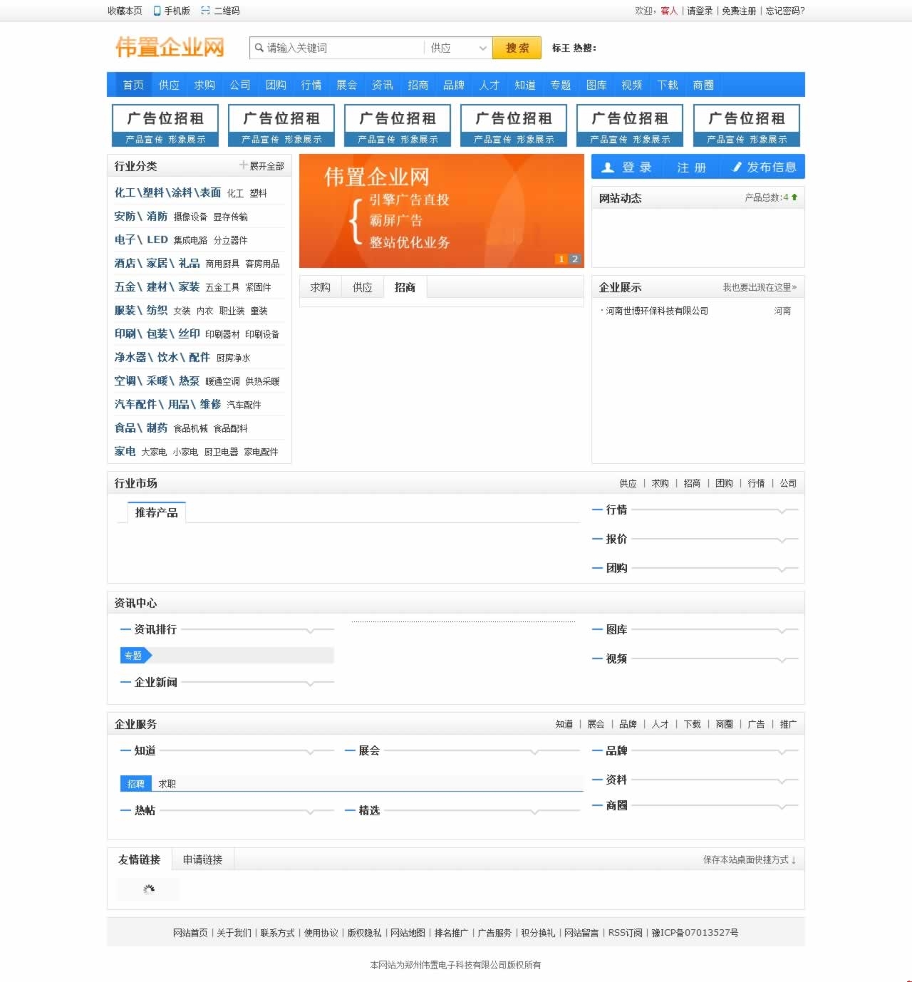 ݾW(wng)վOI(y)W(wng)ϾͶ\I