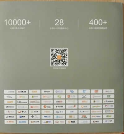 ƷW(wng)j(lu)籣U{c־W(wng)ȫ