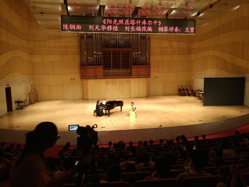 二胡獨奏《陽光照在塔什庫爾干》 二胡獨奏《陽光照在塔什庫爾干》