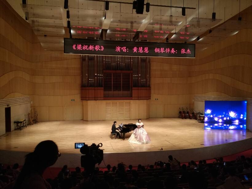郭丹獨奏《梁祝新歌》 郭丹獨奏《梁祝新歌》