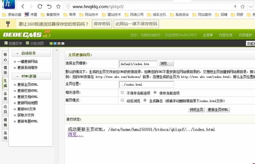 ƷʾW(wng)վҪrݔ(sh)(j)cW(wng)վ(sh)(j)