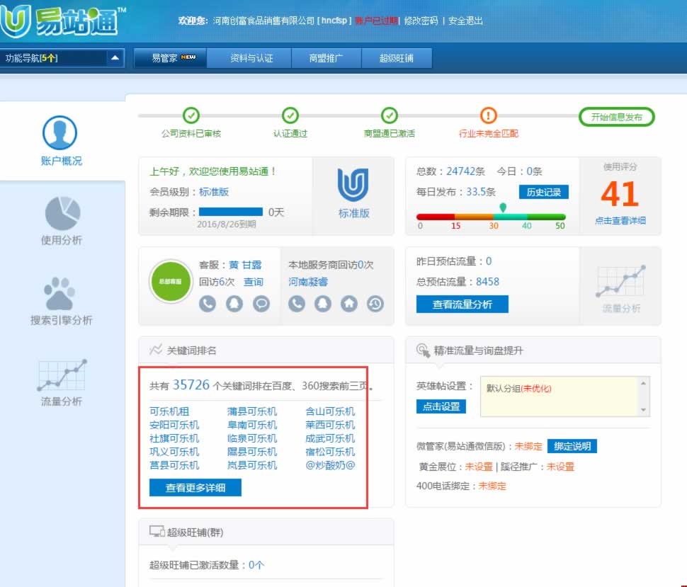 τ(chung)ʳƷվͨm(x)M(fi)֪ͨ