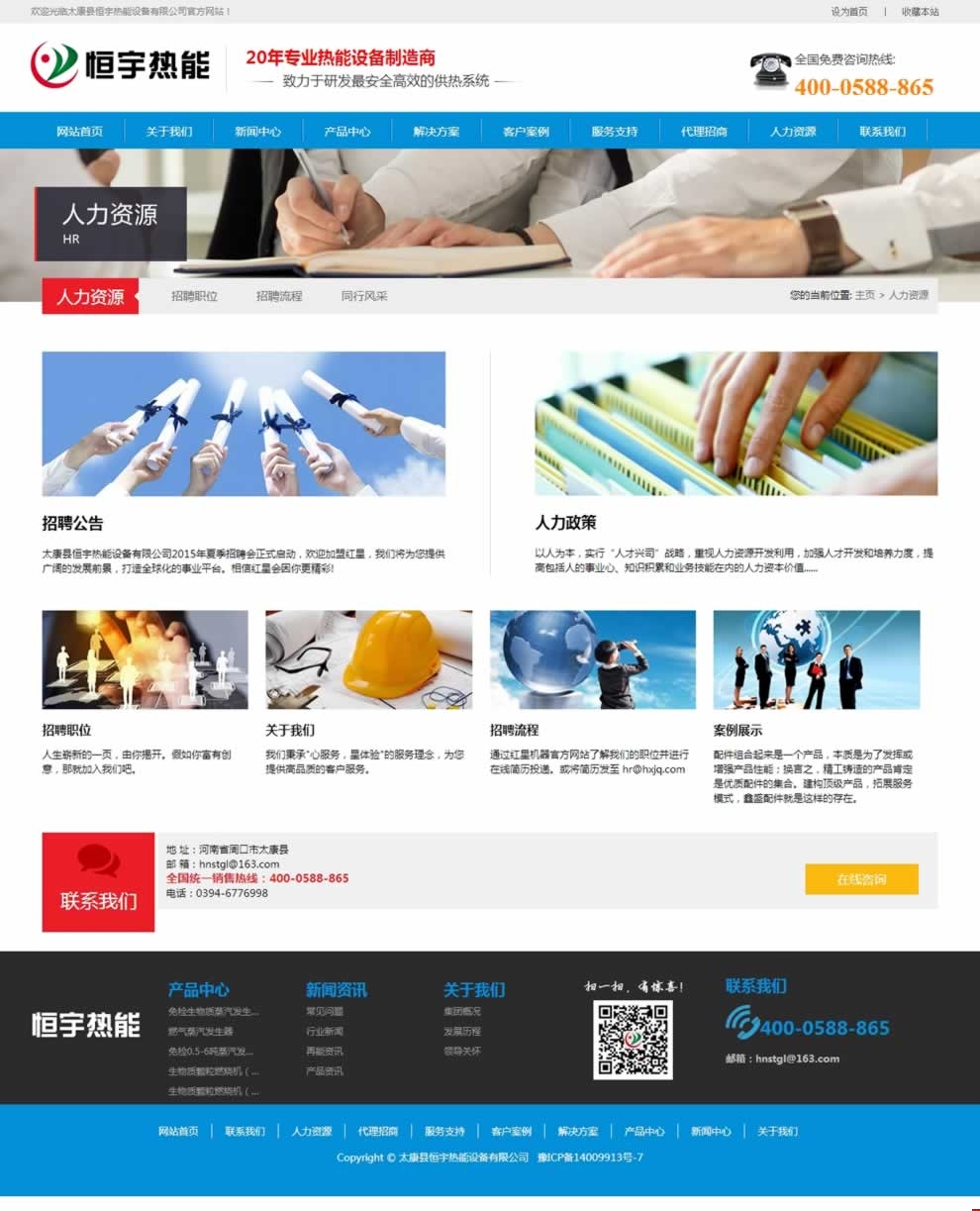 ̫hOYԴ퓾W(wng)վOЧ