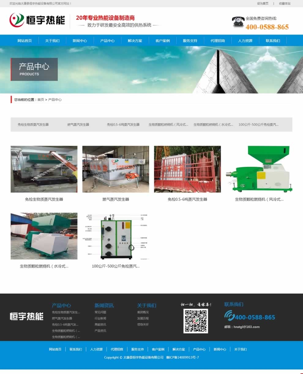 ̫hܮa(chn)Ʒ퓾W(wng)վЧ